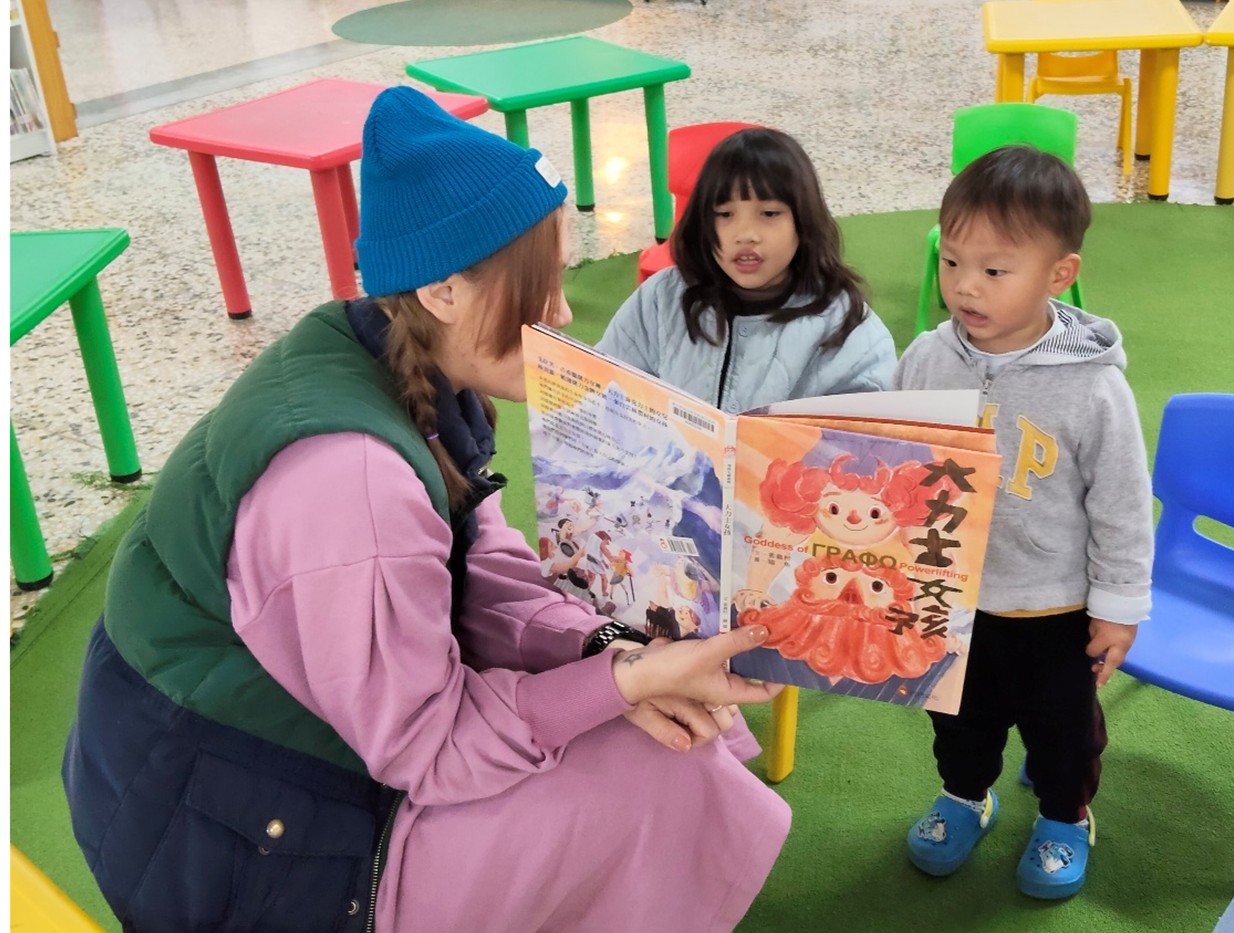 ▲114年3月30日說故事人員分享性平繪本《大力士女孩》，小書友們認真地聆聽。 (圖/新北市政府原民局提供)