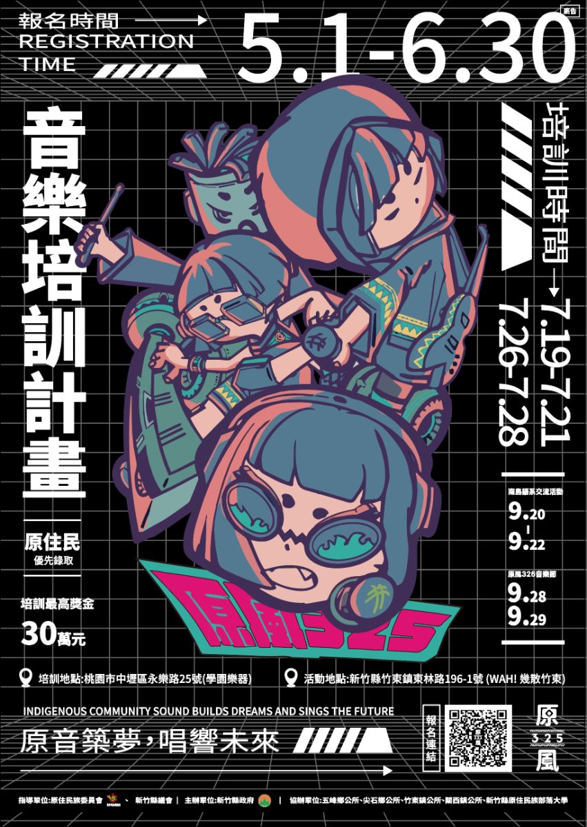 海報