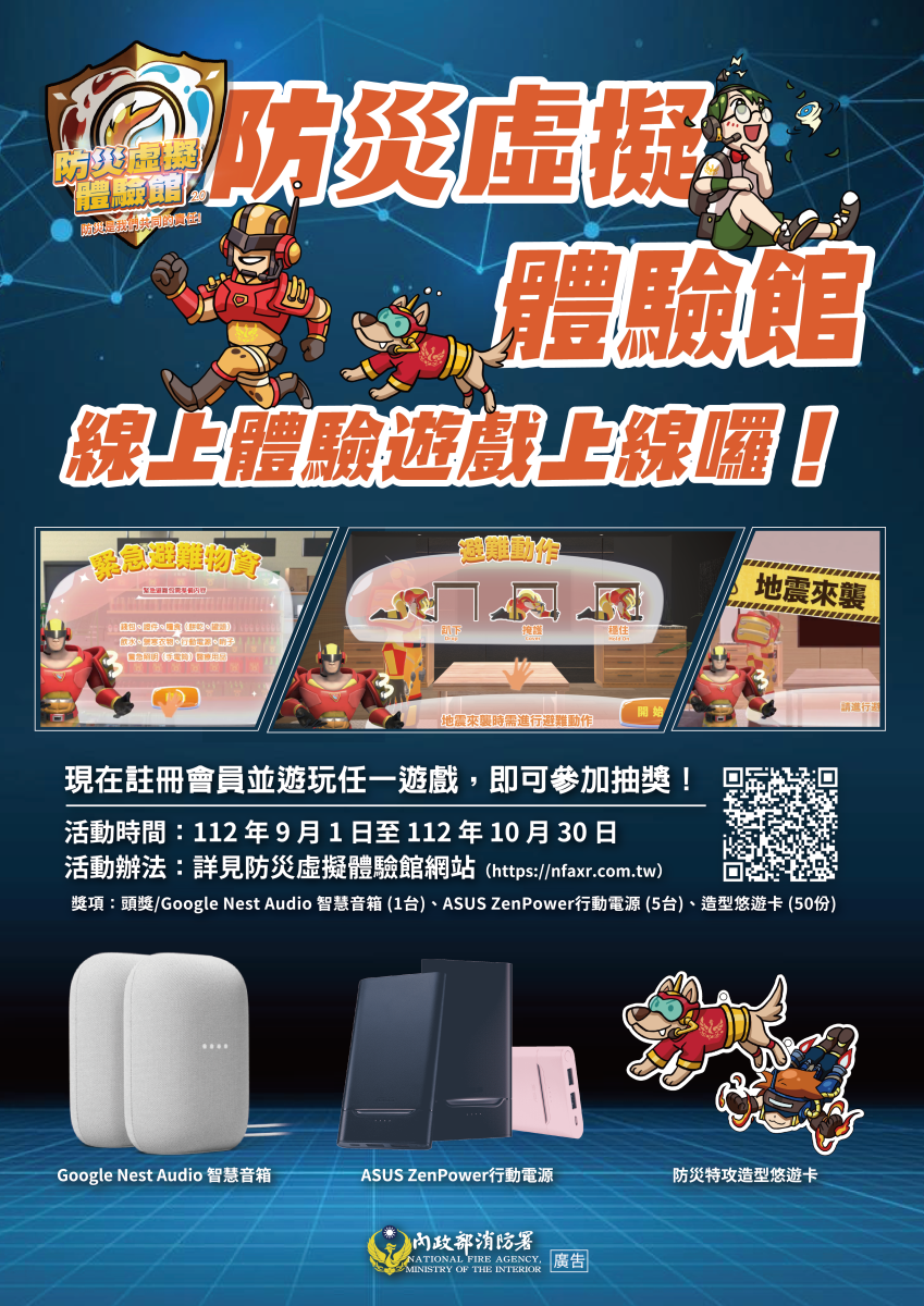 海報5