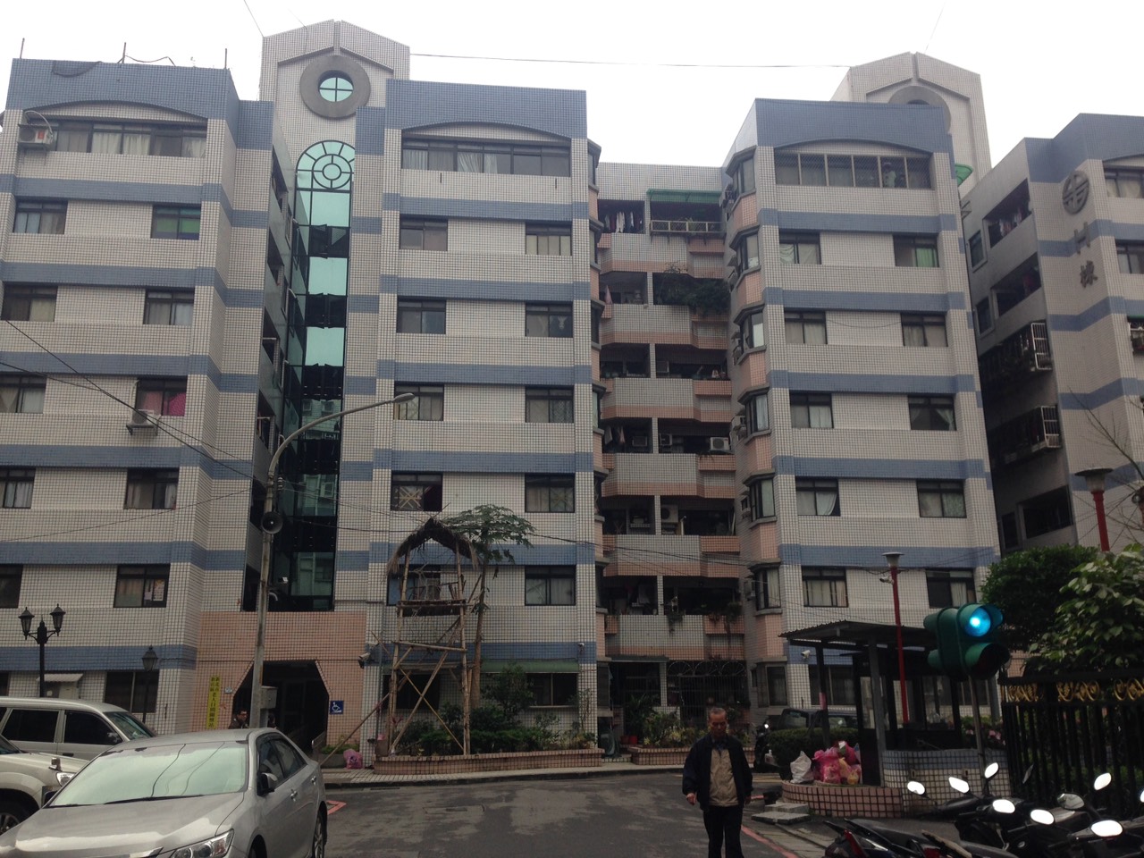 新店中正國宅