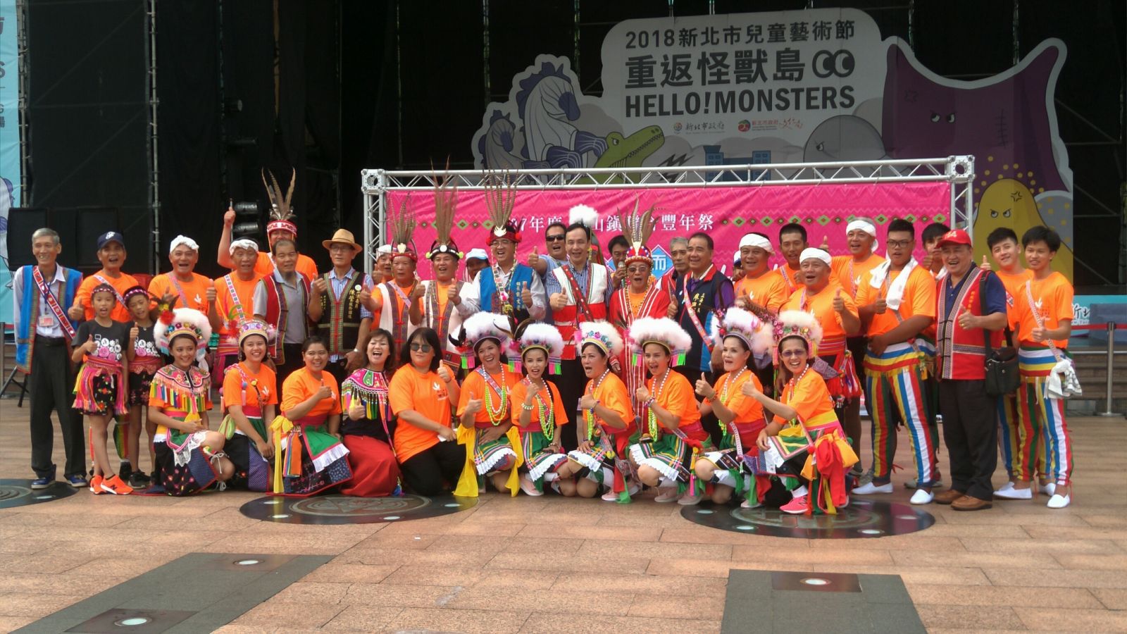 市長與嘉賓合影