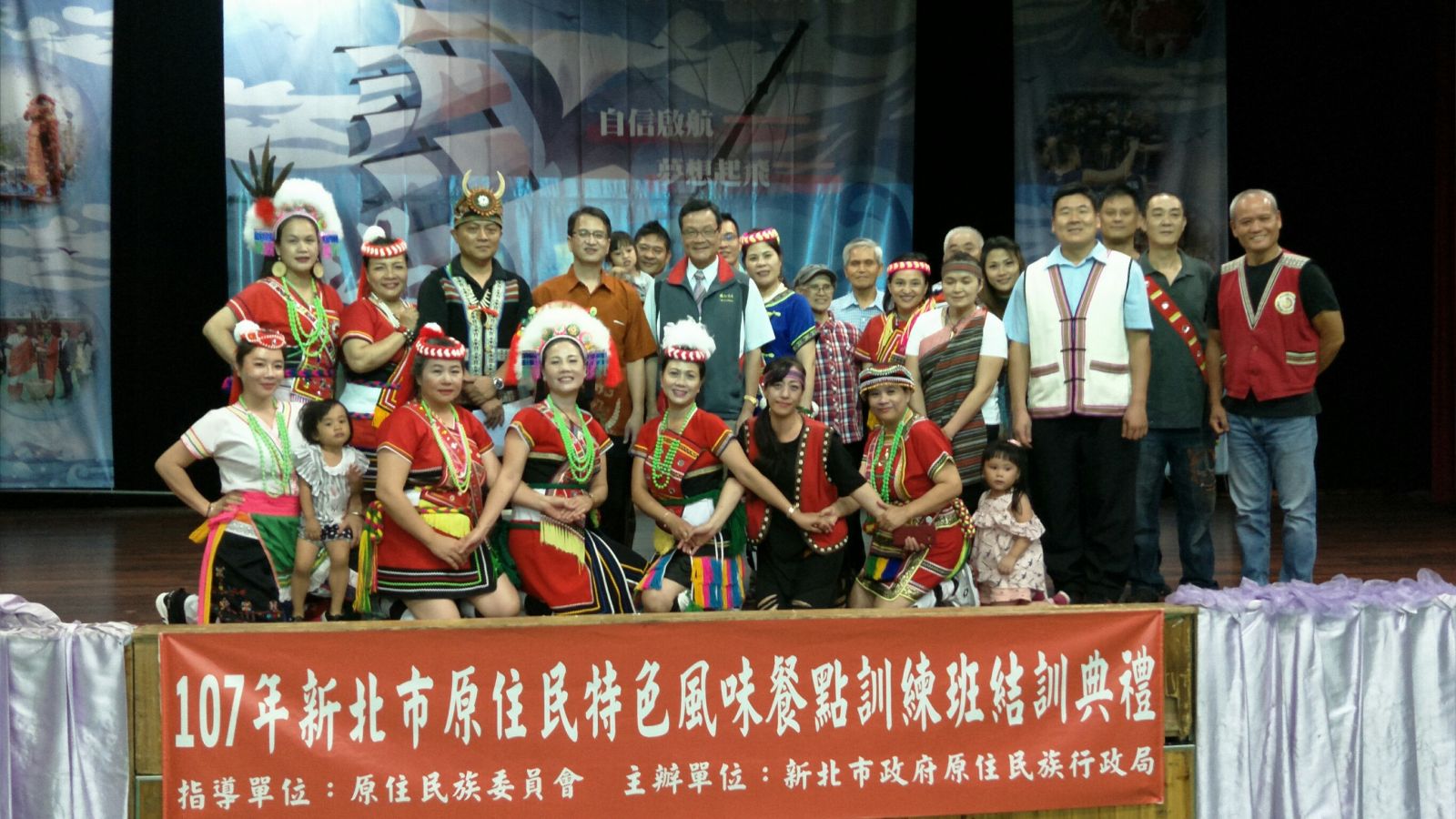 結業典禮大合照