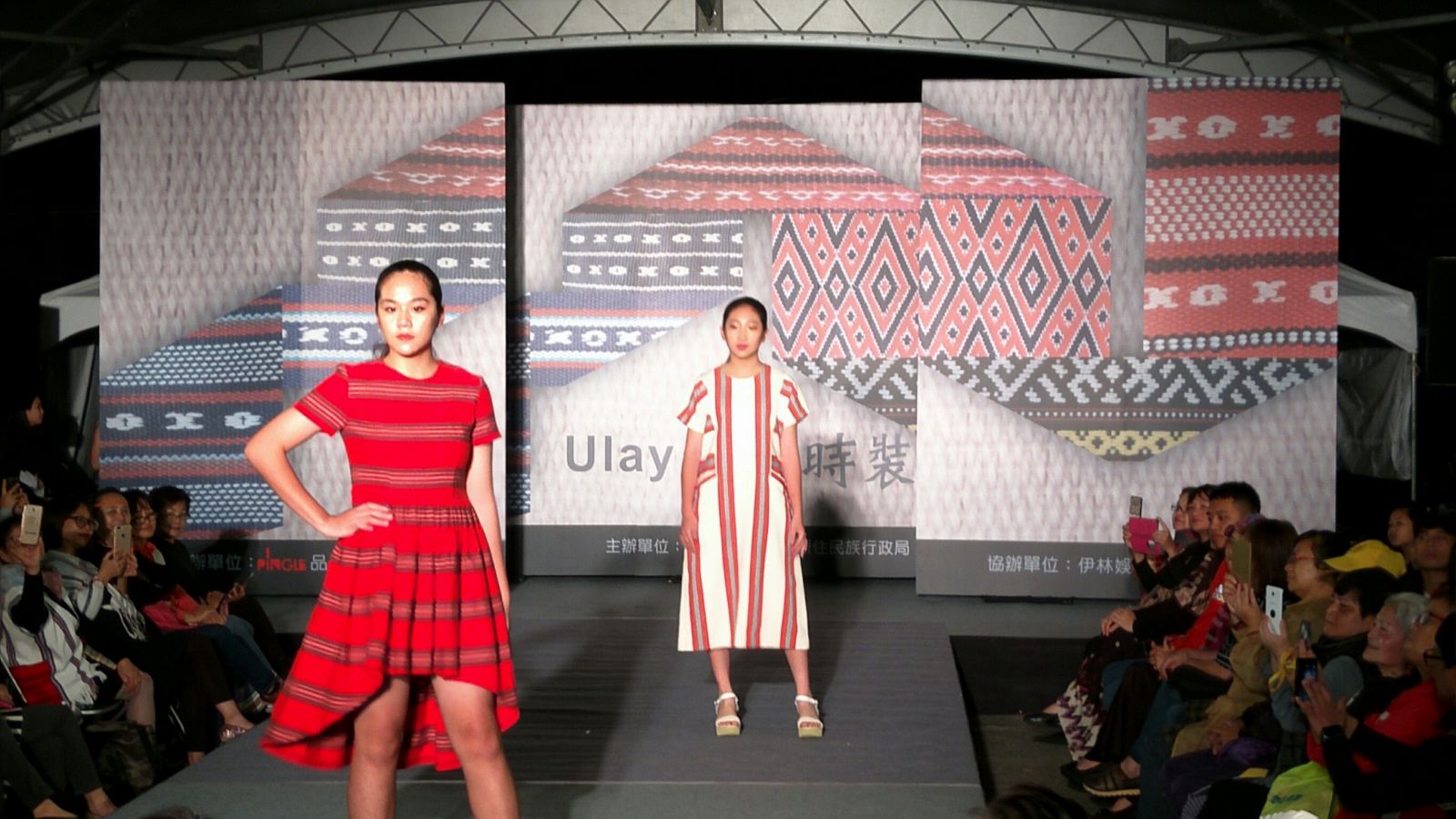 國際服裝設計師潘怡良設計作品「Ulay 編織時裝秀」活動照片共9張