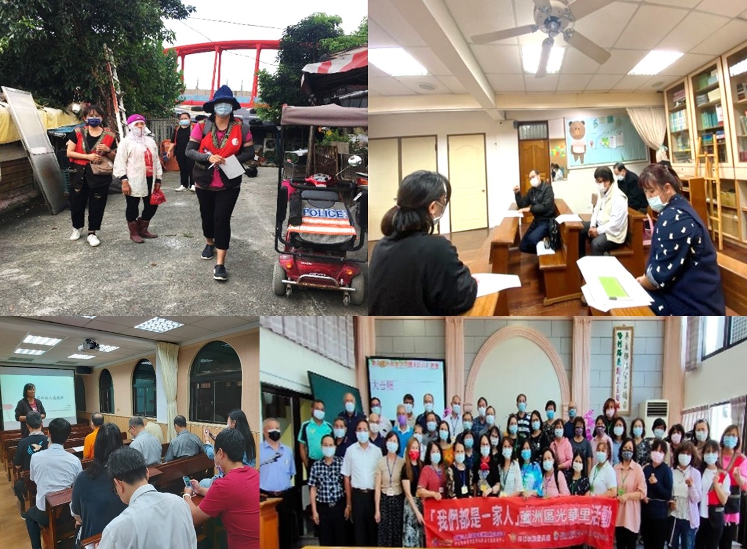 已設立「新北市都會西區原住民族家庭服務中心」，提供社區蹲點服務，建立合作關係，發展服務策略模式