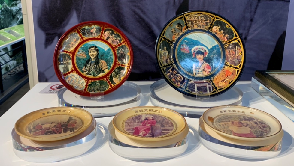 展出早年到烏來旅遊時的特別紀念品—司納普。是透過快照技術製作成內含照片的盤子，為遊客留下美好回憶
