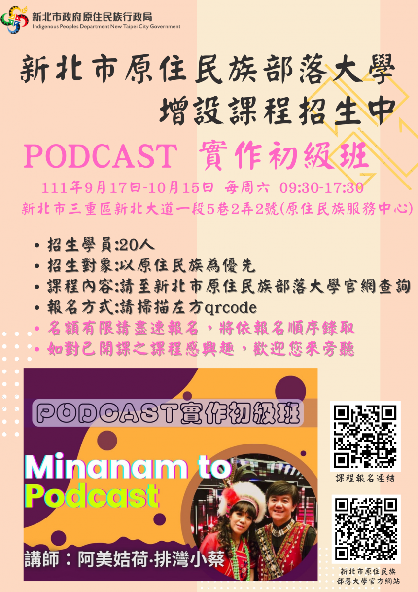 部大