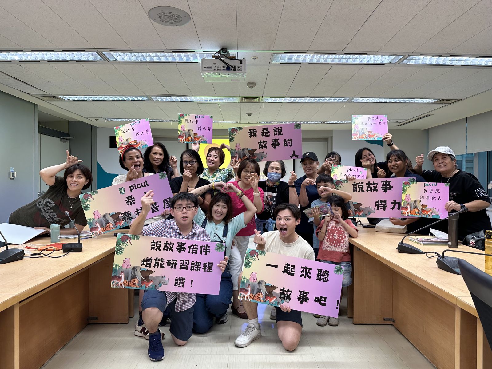 知名兒童劇演員、前電台主持人哈密瓜哥哥佘祖逸引導故事老師們以戲劇的方式演繹故事內容表現故事張力。(圖/新北市政府原民局提供)