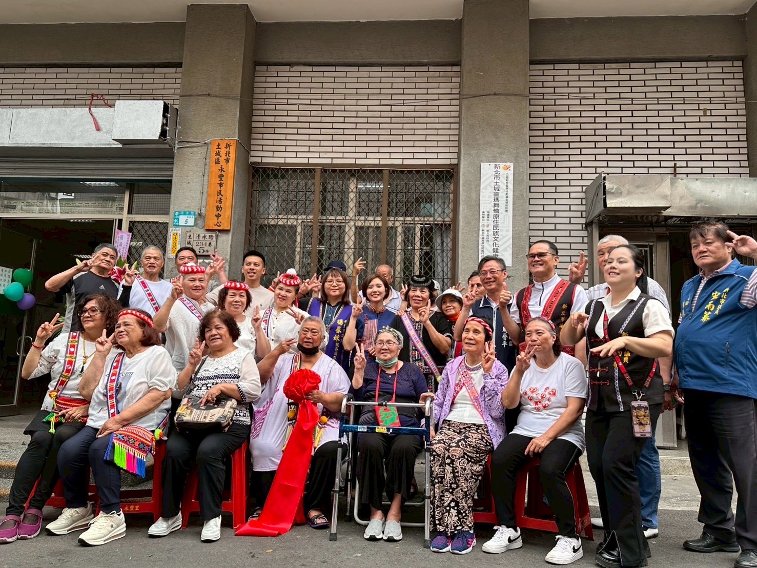 ▲揭牌大合照。(圖/新北市政府原民局提供)